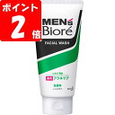 ◇メンズビオレ 薬用アクネケア洗顔 130g