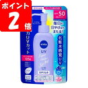 【メール便指定可能 4個まで】ニベアサンスーパーウォータージェルSPF50詰替125g