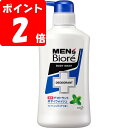 ◇メンズビオレ 薬用デオドラントボディウォッシュ フレッシュなミントの香り 本体 440mL