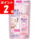 ◇ビオレ うるおいクレンジングリキッド つめかえ用 210mL