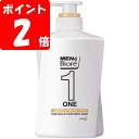 ◇メンズビオレONE全身洗浄料 髪・肌なめらかタイプ 本体 480mL