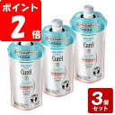 《お買い得3個セット》キュレル コンディショナー つめかえ用 340mL×3個セット【お買い得商品】 /医薬部外品 花王 潤浸保湿 乾燥性 敏感肌 弱酸性 無香料 無着色 フケ かゆみ
