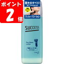 ◇サクセス プレシェーブローション 100mL