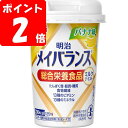 ◇明治メイバランスMiniカップ バナナ味 125mL