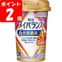 ◇明治メイバランスArgMiniカップ ミックスベリー味 125mL