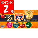 ◇バブ 4種類の香りお楽しみBOX 40g×48錠