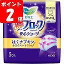 ◇ロリエ 朝までブロック 安心ショーツ ゆったりL 5個