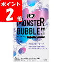 バブ モンスターバブル NIGHTモード 70g×6錠【ポイントUP】