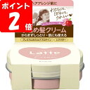 ◇マー&ミー クリーム 75g