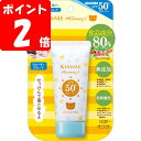 マミー UVアクアミルク 50g