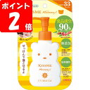 マミー UVマイルドジェルN 100g