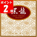 ◇薬用クリーム 黒龍 金線n 70g