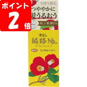 ◇黒ばら本舗 黒ばら 純椿油 72mL