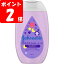 ◇ジョンソン すやすやタイム ローション 300mL【ポイントUP】