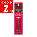 ◇インテグレート スナイプジェルライナー N (カートリッジ) BR620 0.13g