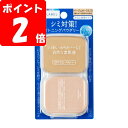 ◇アクアレーベル ブライトニングパウダリー ベージュオークル10 (レフィル)