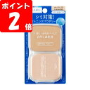 ◇アクアレーベル ブライトニングパウダリー オークル10 (レフィル) 11.5g