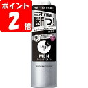 ◇エージーデオ24 メンズデオドラントスプレー N (無香性) LL 180g