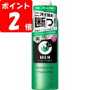 ◇エージーデオ24 メンズデオドラントスプレー N(スタイリッシュシトラス) LL 180g