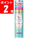 ◇スリムウォーク 靴のにおいケアスプレー フレッシュソープの香り レギュラータイプ 180mL