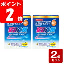 《お買い得2個セット》ヴァームスマートフィットウォーターパウダーレモン風味 114g(5.7g×20袋)×2個【お買い得商品】
