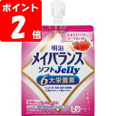 ◇明治メイバランスソフトJelly ストロベリーヨーグルト味 125mL