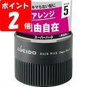 ◇ルシード ヘアワックス スーパーハード 80g
