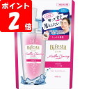☆ビフェスタ ミセラークレンジングウォーター モイスト つめかえ用 360mL