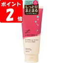 ◇ルシードエル デザイニングチューブ #ヘアクリーム (モイスト) 150g