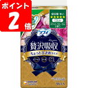 ◇ソフィKiyora贅沢吸収 ホワイトフローラル 多い用 36枚