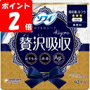 ソフィKiyora贅沢吸収Ag無香料ふつう用 62枚