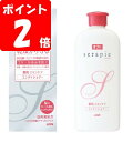 【医薬部外品】ライオン オクトserapie 薬用スキンケアコンディショナー 230ml /地肌と髪を乾燥から守る ダメージ補修