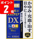【メール便指定可能】【第2類医薬品】スマイル40メディクリアDX15mL