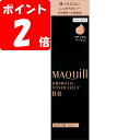 ◇◆マキアージュ ドラマティック カバージェリー BB ミディアムベージュ 30g