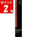 ◇マキアージュ ドラマティックリップティント ダークマンゴージャム OR704 9g