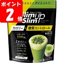 ◇【アサヒ】スリムアップスリム 酵素+スーパーフードシェイク 抹茶ラテ 315g