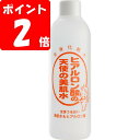 ☆ヒアルロン酸の天使の美肌水 310mL /無添加 全身化粧水