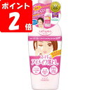 ソフティモ スーパー ポイントメイクアップリムーバー 230mL /まつエクOK ティントリップにも ジェルタイプ ウォータープルーフマスカラ アイライナー