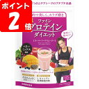◇ファインプロテインダイエットベリーミックス 300g