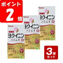 【期間限定】《お買い得3個セット》【第3類医薬品】山本漢方ハトムギ錠 504錠×3個セット /ヨクイニン 肌あれ いぼ