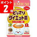 ◇PREMIUM どっさりダイエット茶 28g(2g×14バッグ)