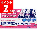 ★【第3類医薬品】レスタミンコーワパウダークリーム 40g《セルフメディケーション税制対象商品》【ポイントUP】