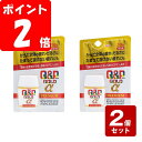 【期間限定】《お買い得2個セット》【第3類医薬品】キューピーコーワゴールドαプレミアム 30錠×2個セット