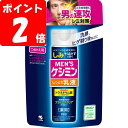 ◇メンズケシミン乳液b つめかえ用 100mL