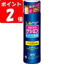 ◇メンズケシミン化粧水 160mL