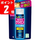 ◇メンズケシミン化粧水 つめかえ用 140mL
