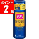 ◇メンズケシミン プレミアム乳液 110mL