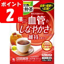 ◇小林製薬の血管杜仲茶 75g(2.5g×30袋)