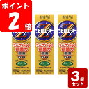 《お買い得3個セット》★【第(2)類医薬品】ピロエースZクリーム15g×3個セット《セルフメディケーション税制対象商品》【お買い得品】【お買い得商品】