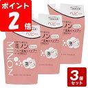 《お買い得3個セット》ミノンベビー全身シャンプー 詰替用 300ML×3個セット /泡タイプ 保湿洗浄 赤ちゃん 【お買い得商品】